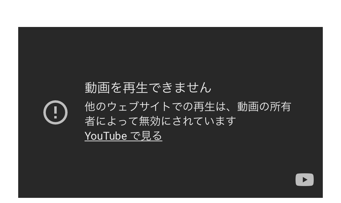 youtube 埋め込み その他の動画 安い